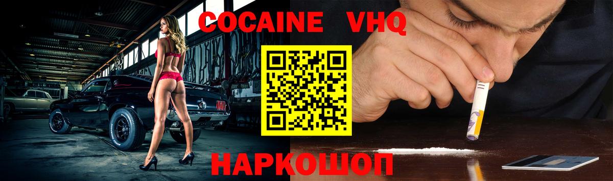 COCAIN Колумбийский Гай