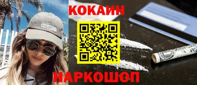 каннабис Ликино-Дулёво
