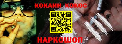 каннабис Ликино-Дулёво