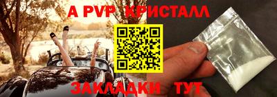 jwh Ливны