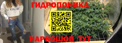 каннабис Ликино-Дулёво
