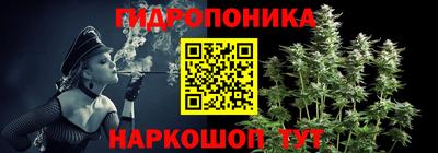 каннабис Ликино-Дулёво