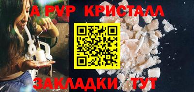 каннабис Ликино-Дулёво