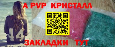 каннабис Ликино-Дулёво