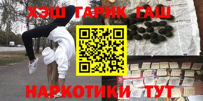 jwh Ливны