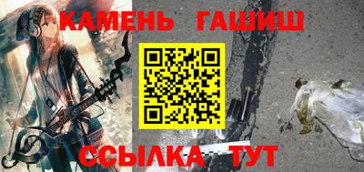 каннабис Ликино-Дулёво