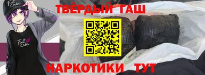каннабис Ликино-Дулёво