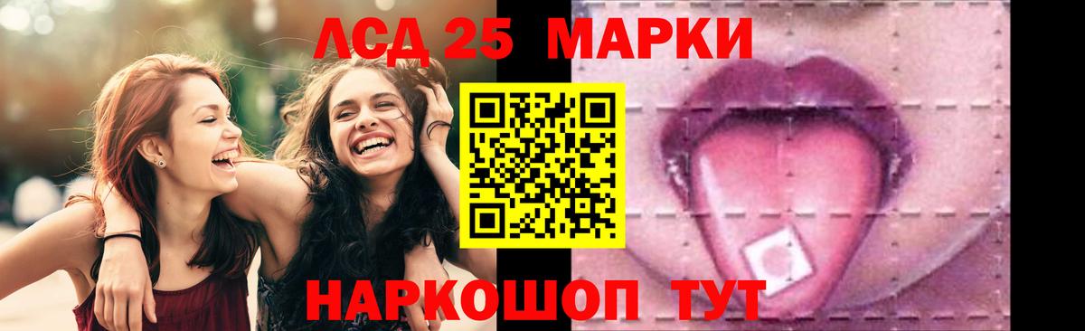 Гай  Лсд 25 экстази кислота  KRAKEN ONION  Лсд 25 экстази кислота  Вход с VPN 