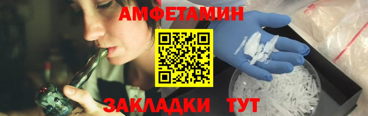 Метамфетамин винт  Метамфетамин винт  Вход с VPN  Гай 