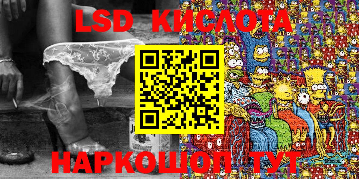 Гай  Марки 25I-NBOMe 1,5мг  Марки 25I-NBOMe 1,5мг  Вход с VPN 