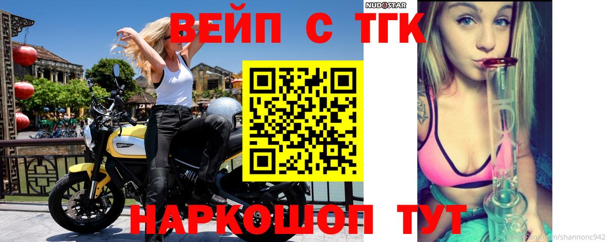 Гай  ТГК Wax  хочу   ТГК Wax  Вход с VPN 