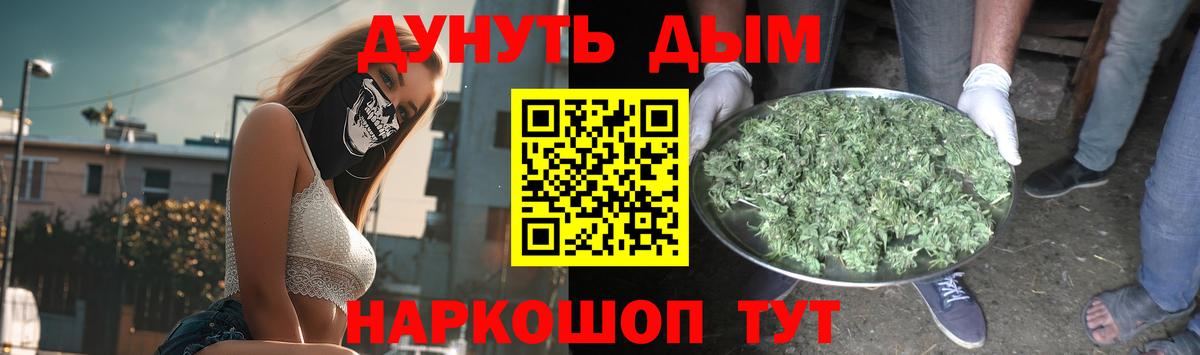 МАРИХУАНА White Widow  Бошки Шишки тримм  Бошки марихуана сатива  Бошки Шишки White Widow  Вход с VPN  Гай 
